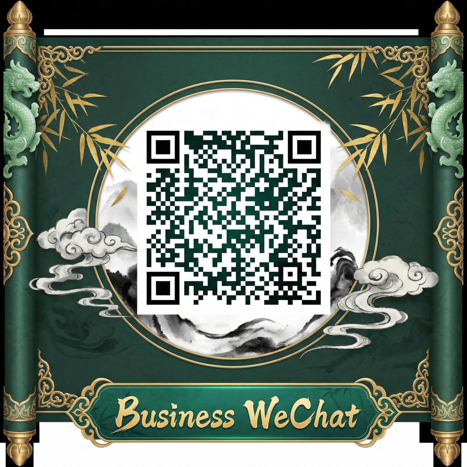 大象传媒商务微信