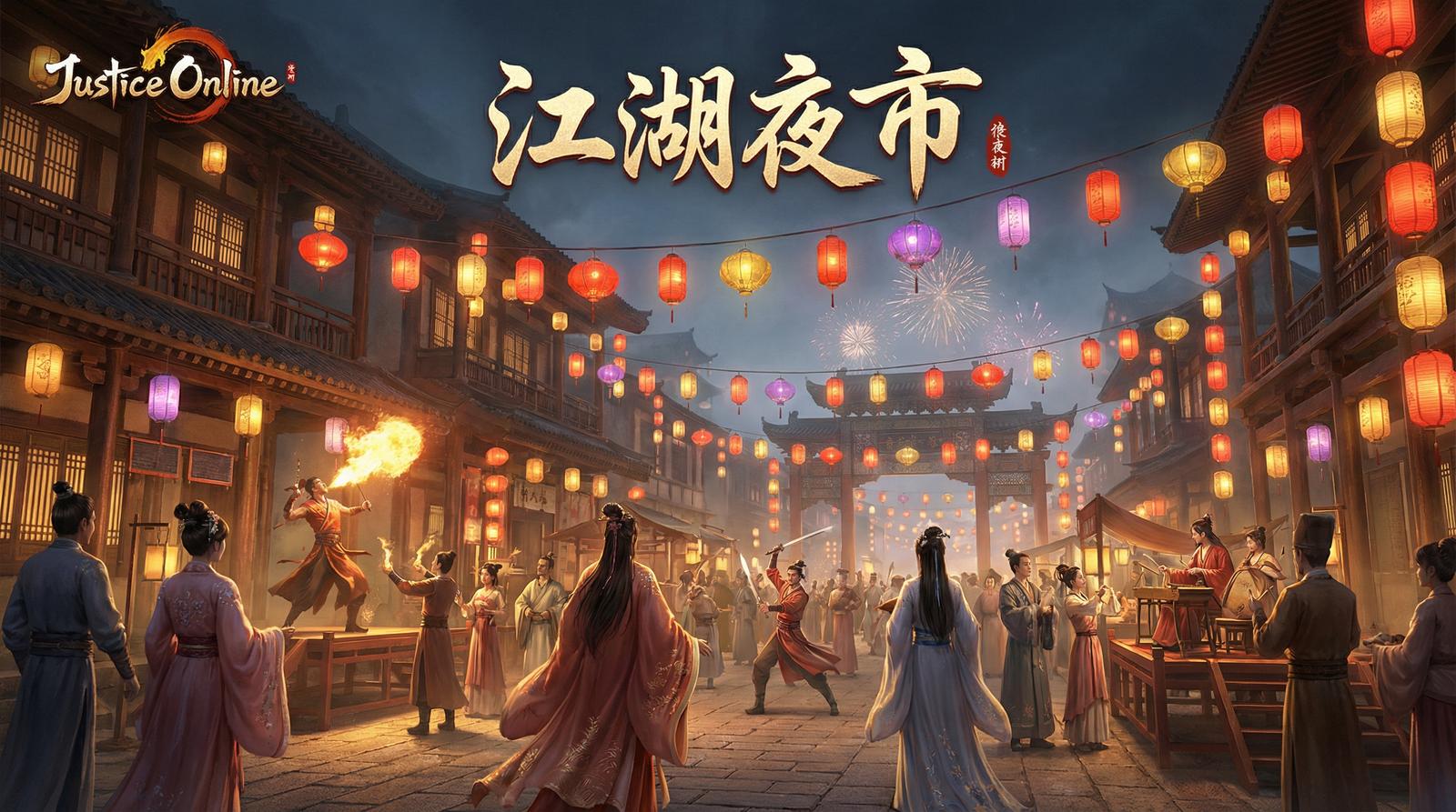 大象传媒夜市视频